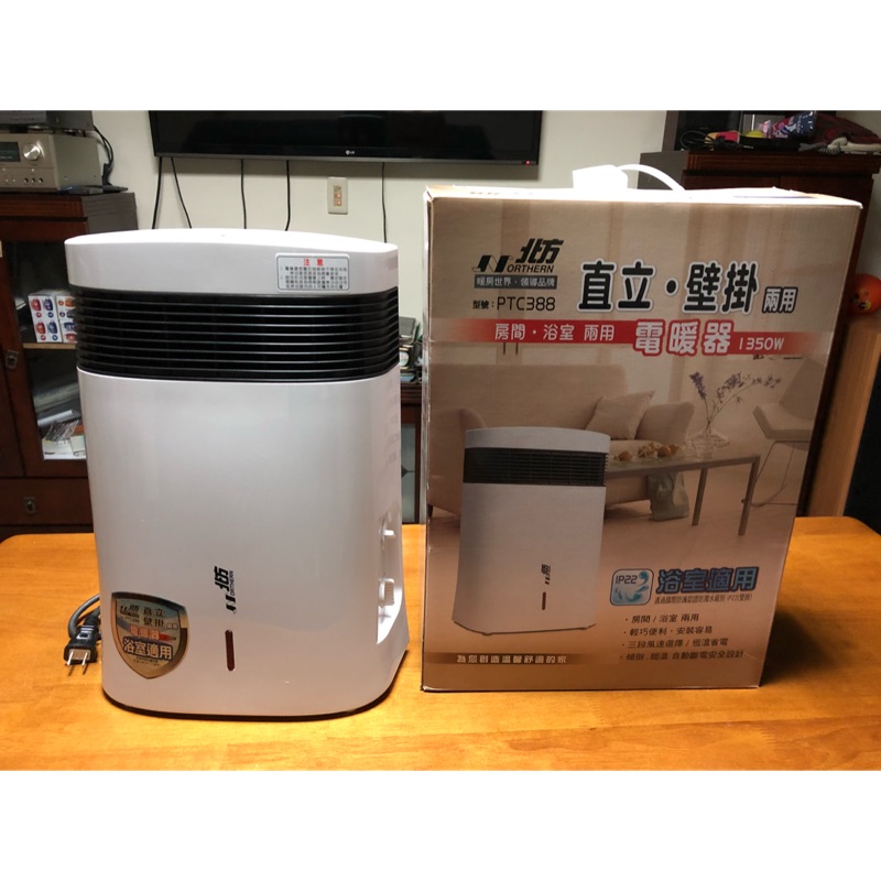 北方電暖器 PTC388