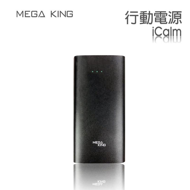Mega King 行動電源 3150mAh MK5000iCalm