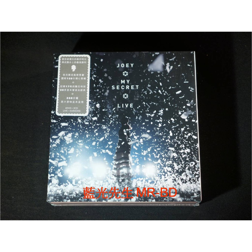 [藍光先生DVD] 容祖兒 2017 演唱會 Joey My Secret Live 4DVD + 3CD 七碟珍藏版