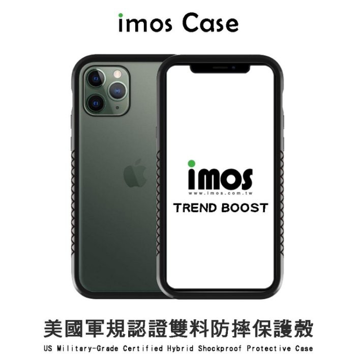iMos〈美國軍規認證雙料防震保護殼〉蘋果 iPhone12 Pro Max mini 手機殼 耐衝擊【饅頭小舖】B17