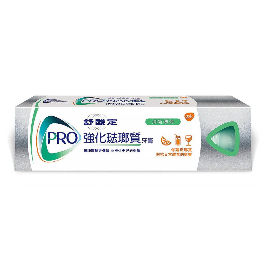 舒酸定強化琺瑯質牙膏