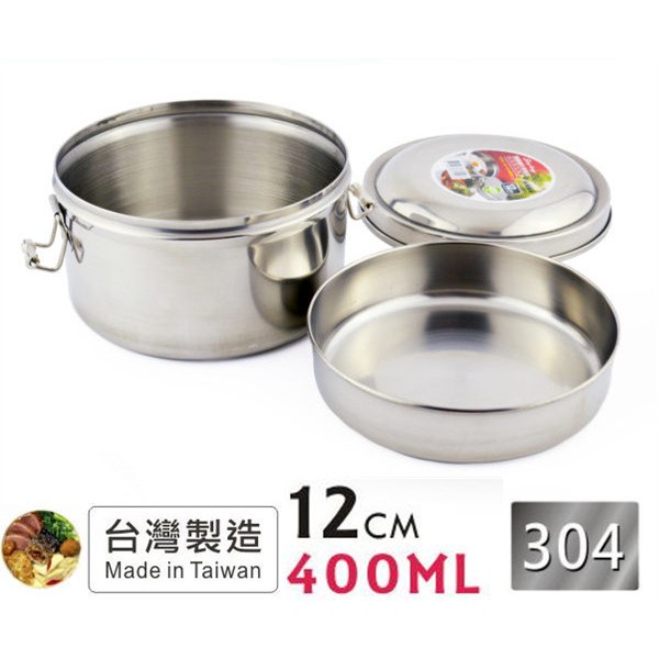 台灣製造304 不鏽鋼便當盒圓形雙層400ml 12cm 隔層亦柔不鏽鋼圓形便當盒電磁爐便當鐵便當盒 蝦皮購物