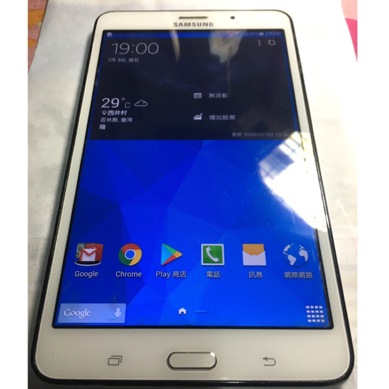 SAMSUNG GALAXY Tab 4 7.0 LTE 通話平板(可議)～