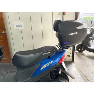 【新北新莊箱架屋】免拆扶手 ADDRESS V125G / Z 後架 貨架 漢堡架 後箱架 + SH29後箱 + 靠背