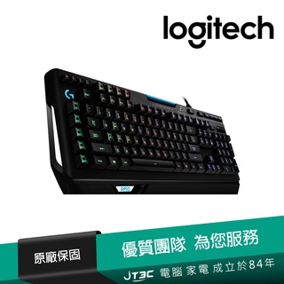 Logitech 羅技 G910 遊戲 電競 鍵盤 - 英文版
