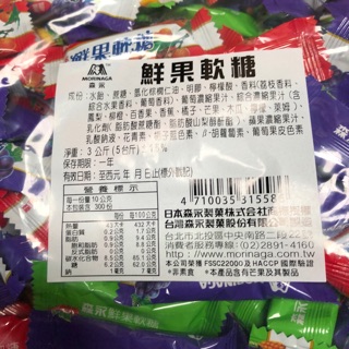 森永 鮮果軟糖 3公斤 袋裝