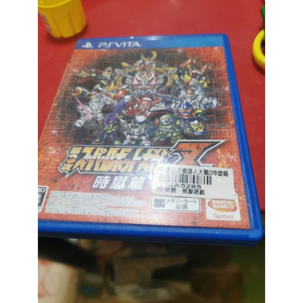 機器人大戰z 時獄篇的價格推薦 21年8月 比價比個夠biggo