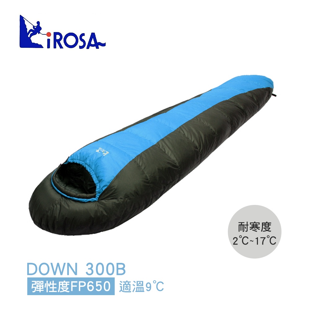 【Lirosa吉諾佳】FP650羽絨睡袋 300G(顏色隨機)超保暖 耐寒 睡袋 登山 露營│DI-AS300B