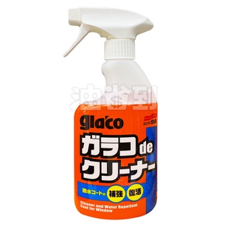 『油省到』(附發票可刷卡) 日本 SOFT99 撥水玻璃清潔劑 #1115