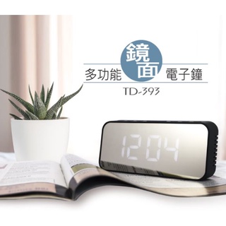 【KINYO】多功能時尚鏡面電子鐘(TD-393)原廠授權經銷