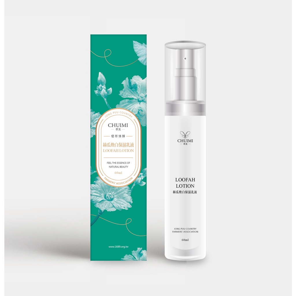 中埔鄉農會絲瓜煥白保溼乳液loofah Lotion 60ml 單瓶 蝦皮購物