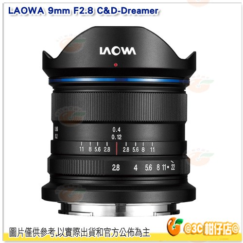 送拭鏡筆 老蛙 LAOWA 9mm F2.8 超廣角鏡頭 公司貨 APSC 用 四種卡口可選