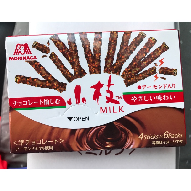 ❇️即期良品❇️🇯🇵日本 森永 小枝牛奶巧克力棒（小包裝）《效期：2017/09》