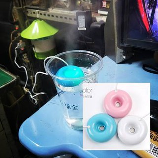 最新改良 甜甜圈 霧化器 加濕器 真正有缺水斷電保護 美容 保濕 滋潤 加濕 水氧 空氣淨化 霧化機