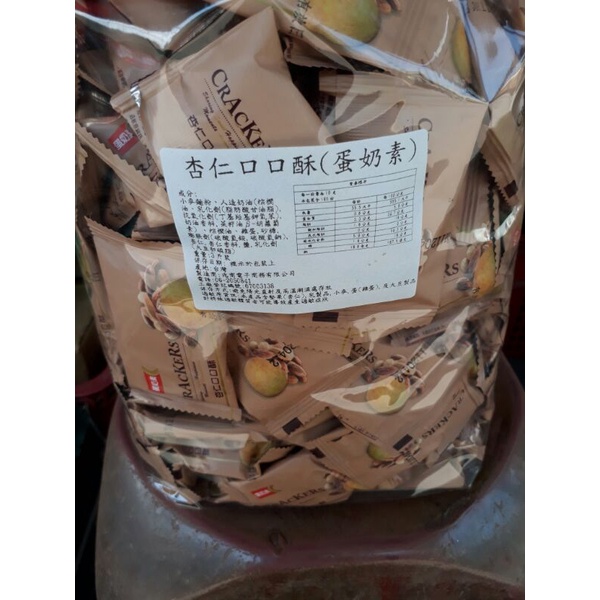 杏仁口口酥和起士口口酥兩口味一包365元、3斤（1800公克）大約有178小包