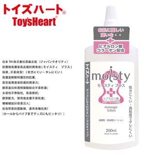 TH moisty Plus 200ml【OGC株式會社】情趣用品 水性 中黏度
