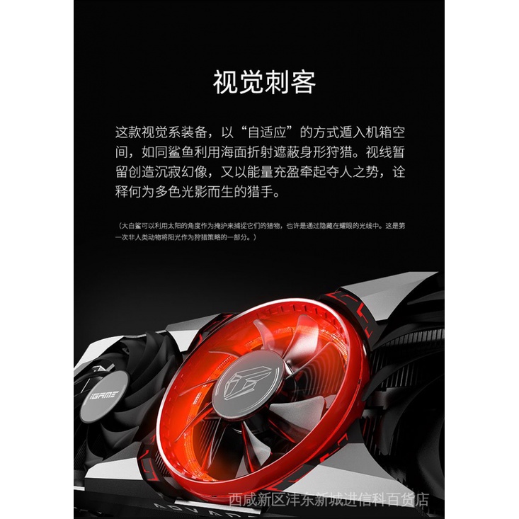 【正版 現貨】七彩虹（Colorful) iGame GeForce RTX 3060 Advanced OC 12G