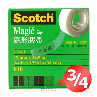 3M 台灣 Scotch 隱形膠帶 810-3/4 綠盒 19mm x 32.9m