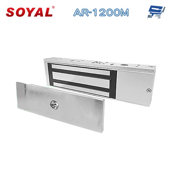 昌運監視器 SOYAL AR-1200M 磁力鎖 1200磅 拉力500KG 鎖具