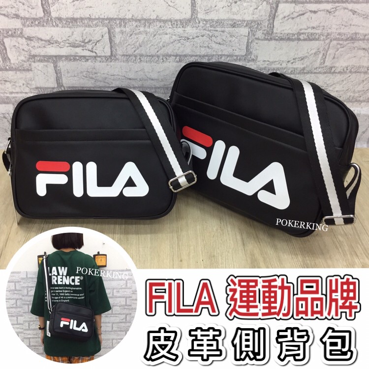 POKER📣(免運-原廠正品現貨)FILA皮革側背包-中款/大款 斜背包 FILA包包 側背包 男生包包