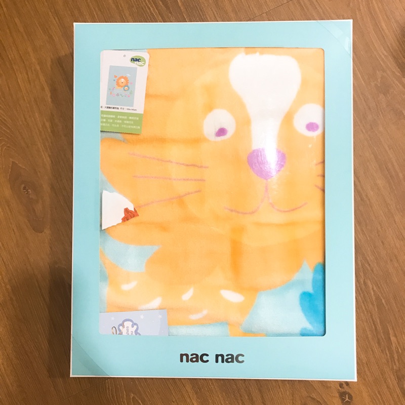 nac nac大頭獅抗菌毛毯