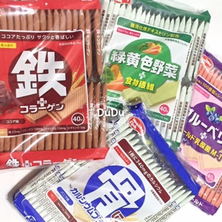 《DuDu_store》日本骨餅系列/野菜威化餅/藍莓威化餅/牛奶威化餅/巧克力威化餅