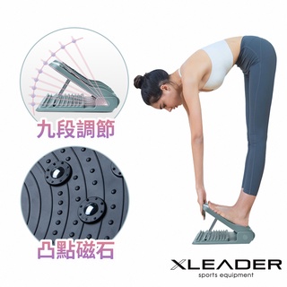 【Leader X】九段式3D磁石按摩瑜珈伸展拉筋板 | 平衡板 足筋板 活血經絡 養生(台灣24h出貨)