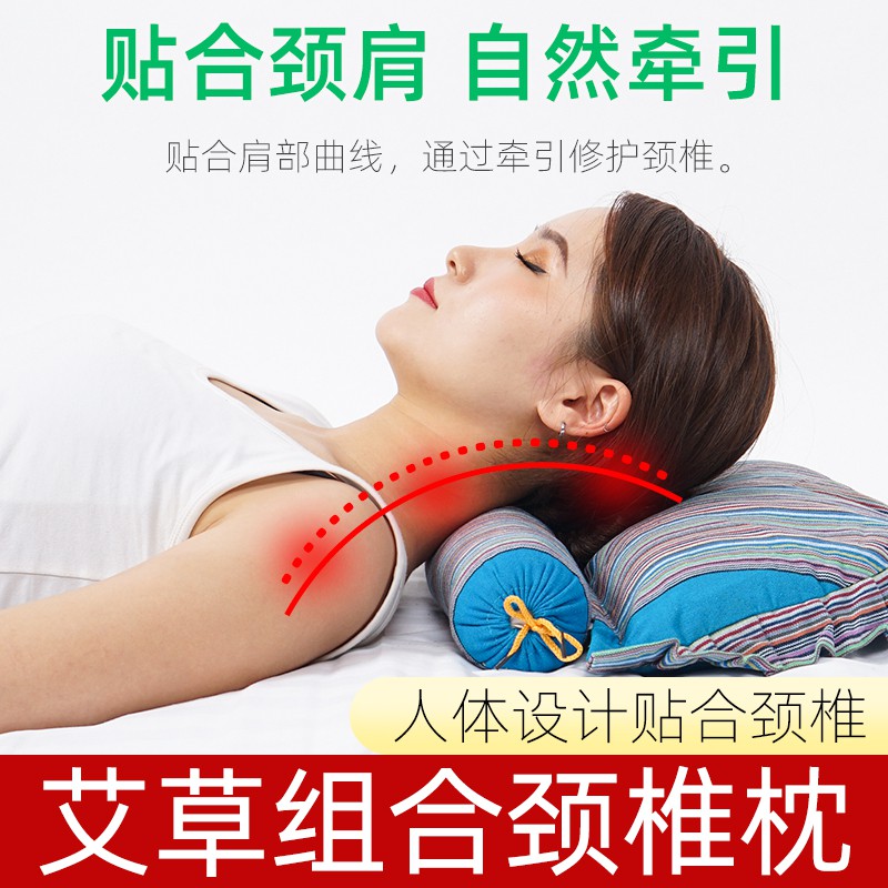 艾璽康 艾草頸椎枕純艾草填充多功能艾草頸椎枕艾葉枕艾草艾葉枕頭成人護頸枕脊椎枕艾草艾絨枕