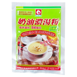 【台塑餐飲】奶油濃湯粉(100g) <奶素>