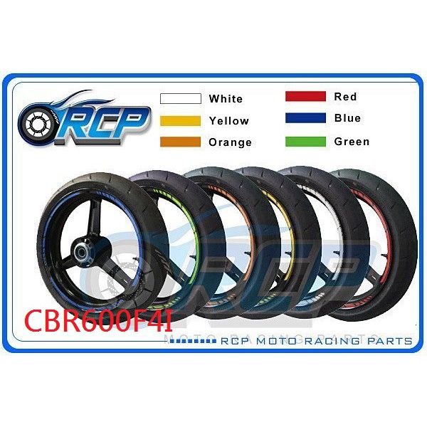 RCP 輪框貼 夜間 反光貼紙 CBR600F4I CBR 600 F4I 台製品