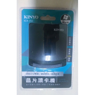 KINYO 晶片讀卡機 （KCR-350）