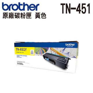 Brother TN-451Y 原廠黃色碳粉匣
