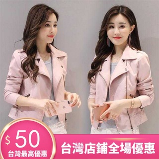 [限時折扣]爆 新店促銷 工廠促銷 皮衣【薄款】外套 爆款大尺碼小皮衣女短版pu皮外套春秋新款刷毛大尺碼機車皮夾克韓版合