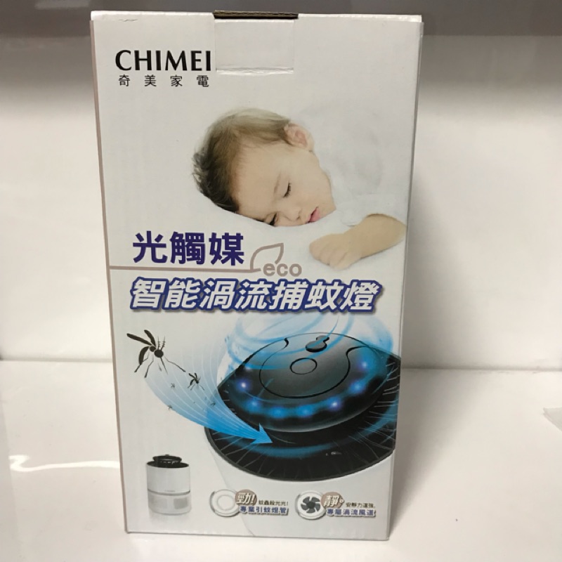 CHIMEI 奇美MT-07T5SA 光觸媒智能渦流捕蚊燈