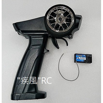 "疾風"RC (現貨)TURBO 91803G-VT 3CH 2.4G 槍型 遙控器 適用 1/12~1/18 田宮車款