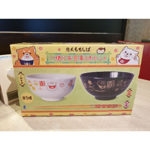 忠犬柴犬樹脂碗環保陶器耐熱防摔景品專用sk Japan正版日貨 蝦皮購物