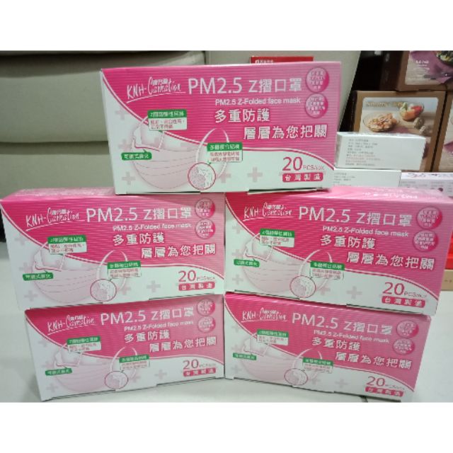 KNH 康那香 康乃馨PM2.5Z摺口罩20片