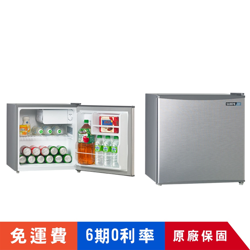 🈸補助🈶💲賣家免運【SAMPO聲寶】SR-B05單門47公升迷你小冰箱