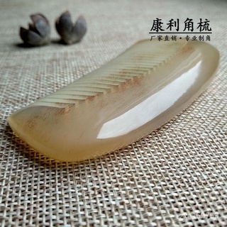 臺灣熱賣 天然牛角梳小胖梳加厚實包包梳頭梳子化妝梳按摩梳母親節禮物 LPUQ