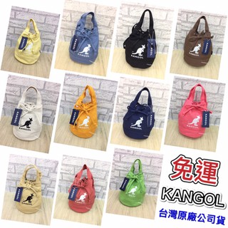 POKER📣(免運-售完不補) Kangol 水桶包 帆布包 兩用小包包 手提包 側揹包 袋鼠 原廠公司貨