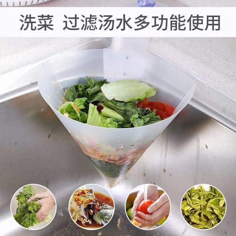 現貨循環使用廚房自立式瀝水槽剩菜湯汁垃圾過濾網瀝收納掛籃水槽防堵優惠 蝦皮購物