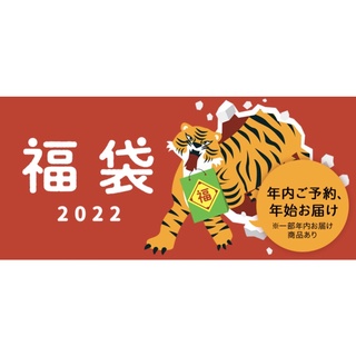 Ingni 福袋 優惠推薦 22年8月 蝦皮購物台灣