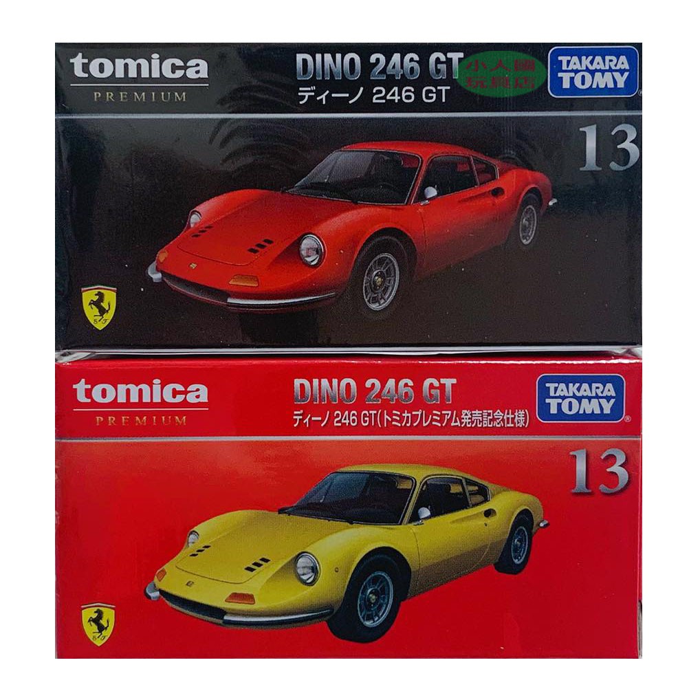 TOMICA 黑盒#13 法拉利Dino 246 GT(含初回同捆)11421日本TOMY多美小汽車 永和小人國玩具店