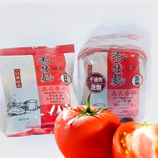 香積麵 義式蕃茄 乾拌麵 素泡麵首選 全素可 即食麵 泡麵 快煮麵 無新增防腐劑 淨斯 淨斯 慈濟 素食 非油炸 超取👍