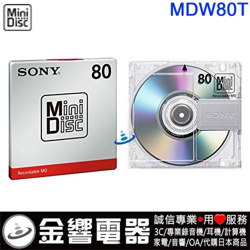 {金響電器}現貨,日本原裝,SONY MDW80T,日本製,80分鐘,MD專用空白片,單片裝,MDW-80T,Hi-MD