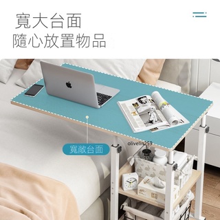 【新品 限時折扣】升降可移動床邊桌 家用筆記本電腦桌 床上書桌 臥室懶人桌 簡約小桌子