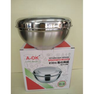 A-OK304不鏽鋼隔熱碗18cm 隔熱碗 防燙碗 泡麵碗 加蓋碗 附蓋碗 304不鏽鋼碗 不銹鋼泡麵碗