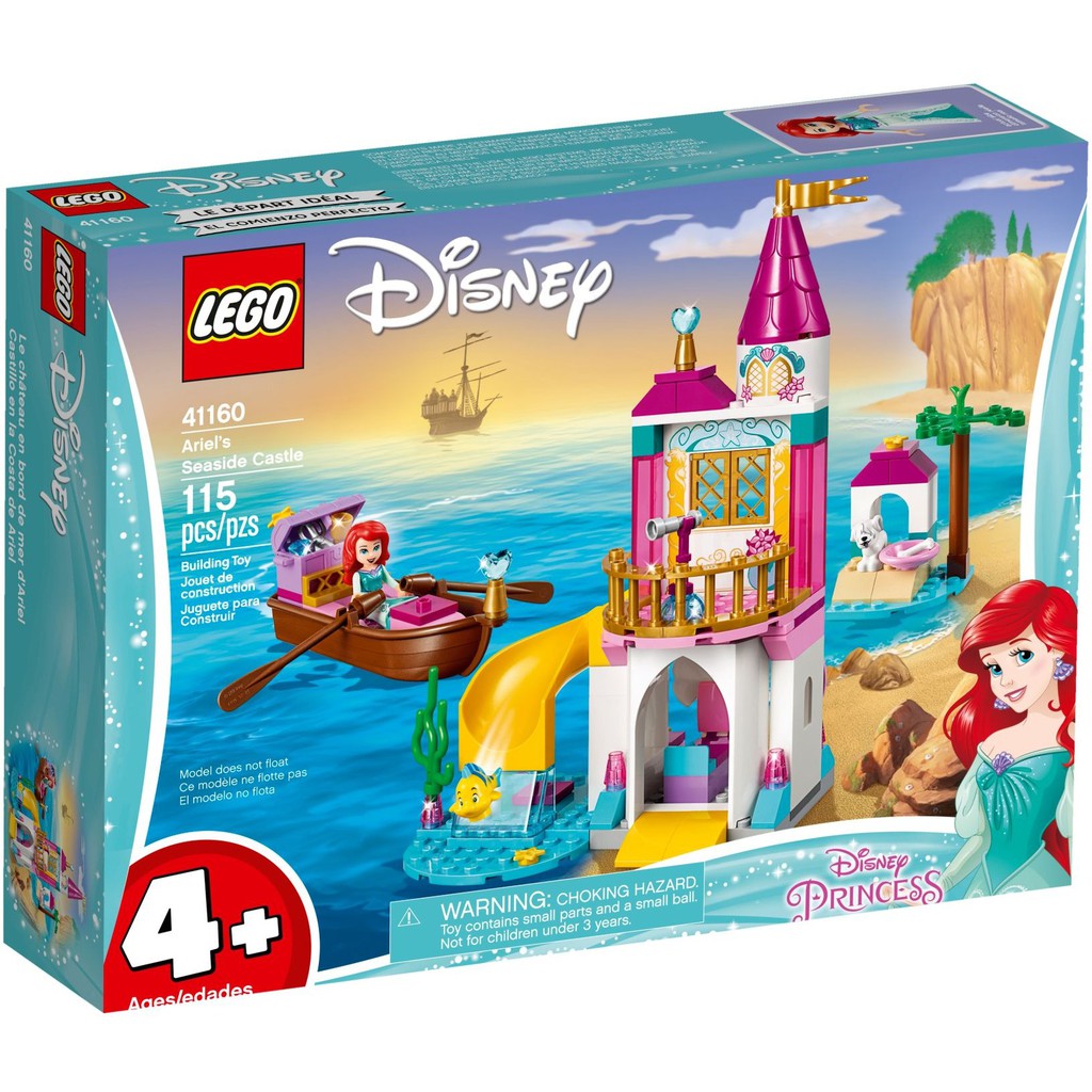 【群樂】盒組 LEGO 41160 愛麗兒的海邊城堡 現貨不用等