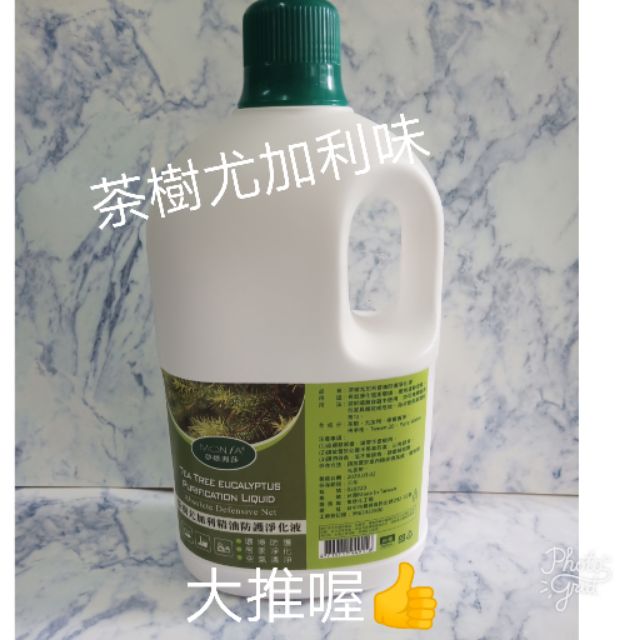💒宜宜小舖💒茶樹尤加利精油防護淨化液200ml