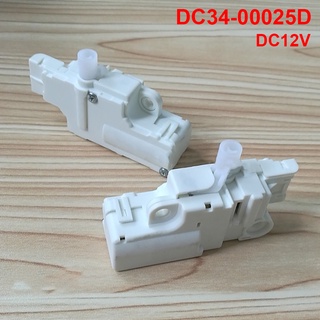 SAMSUNG DC12V 門鎖 DC34-00025D 適用於三星滾筒清洗機 WW90K74150OX/SC/OW p